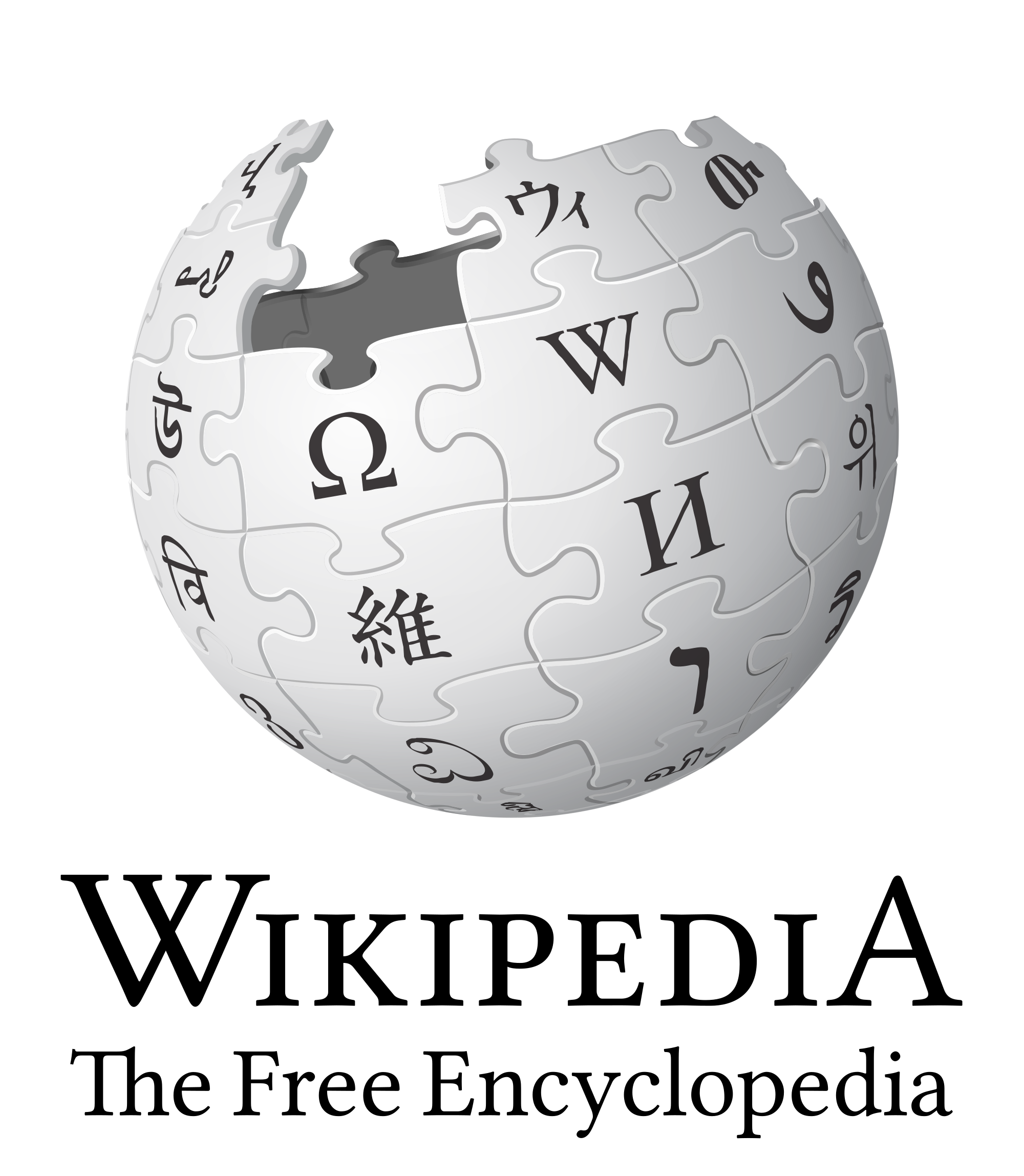 Wikipedia Logo Tra Ill